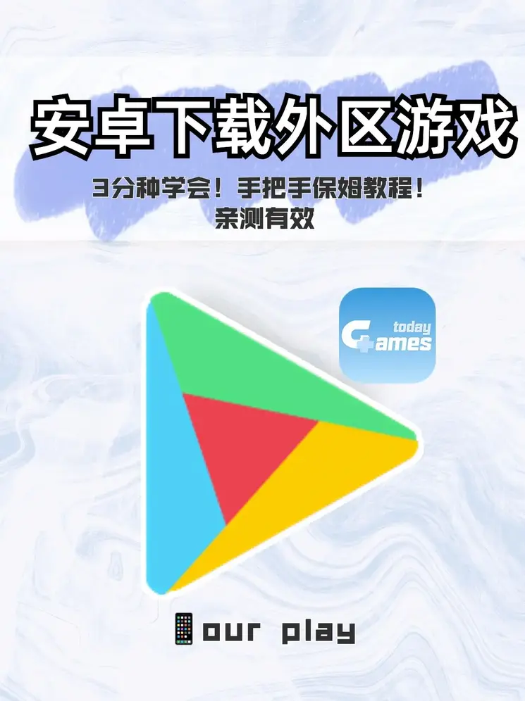 PG电子平台官方网站官网下载截图0